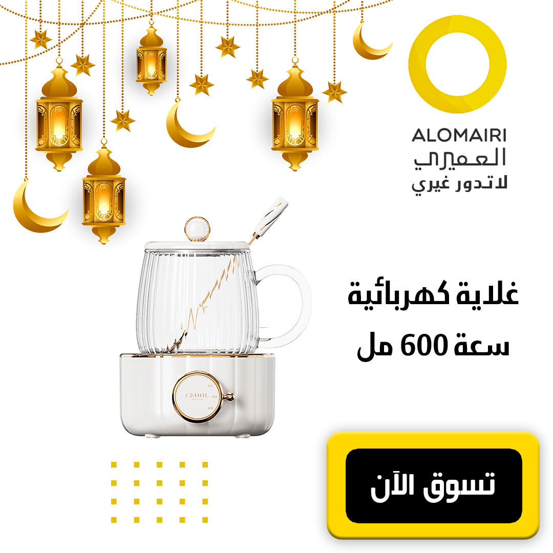 غلاية كهربائية متعددة الوظائف 600 مل مع وعاء طهي