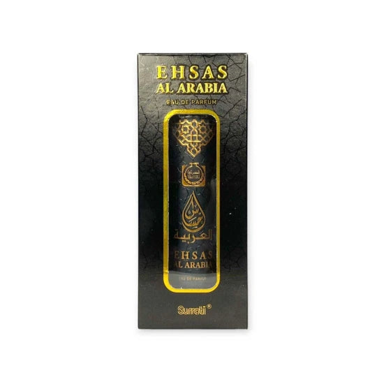 عطر إحساس العربية - عطر شرقي ساحر