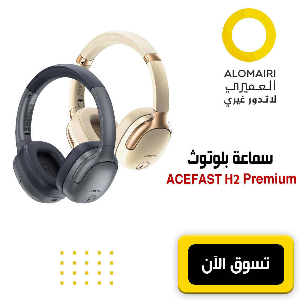 ACEFAST H2 Premium سماعات بلوتوث المانعة للضوضاء