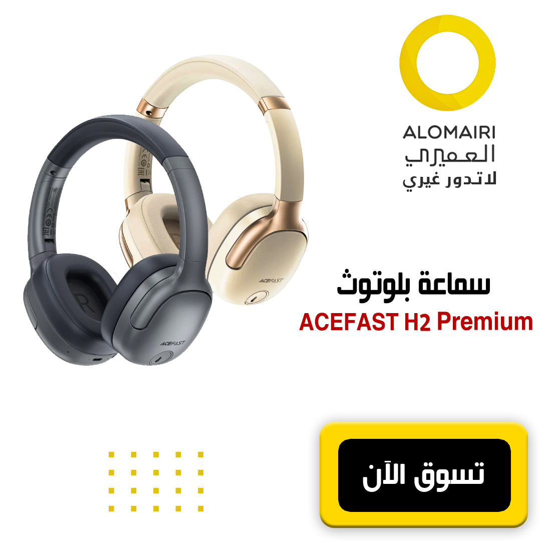 ACEFAST H2 Premium سماعات بلوتوث المانعة للضوضاء