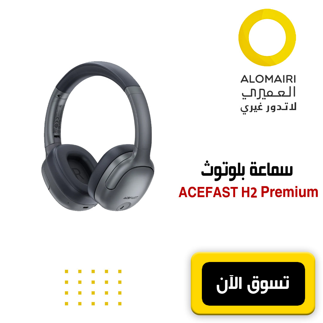 ACEFAST H2 Premium سماعات بلوتوث المانعة للضوضاء