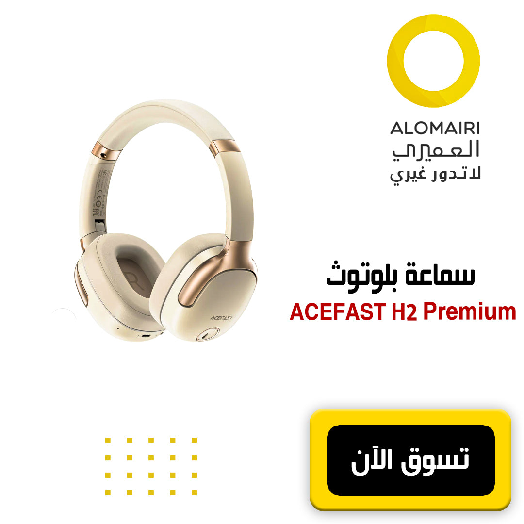 ACEFAST H2 Premium سماعات بلوتوث المانعة للضوضاء