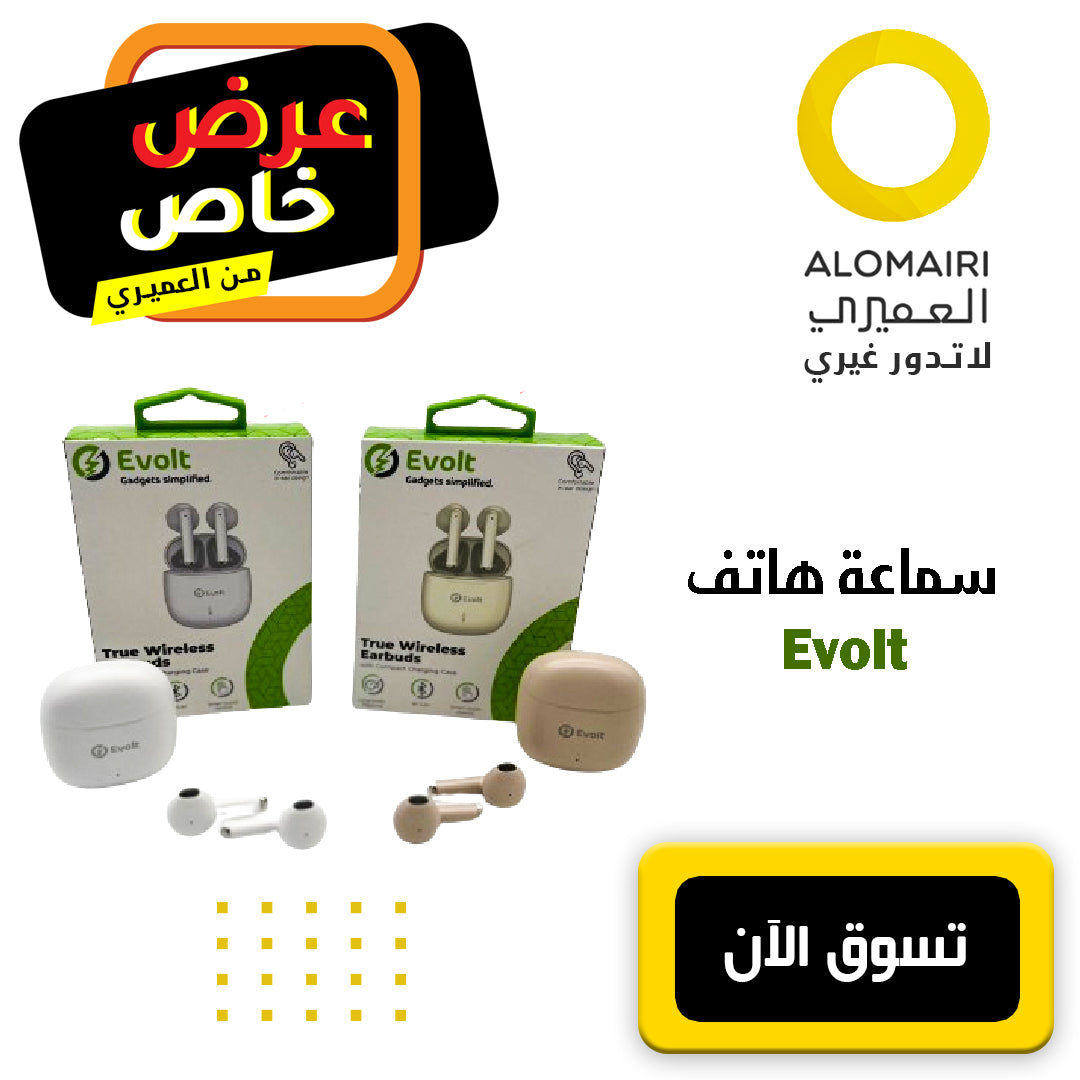 عرض خاص على سماعات الأذن اللاسلكية EVOLT True