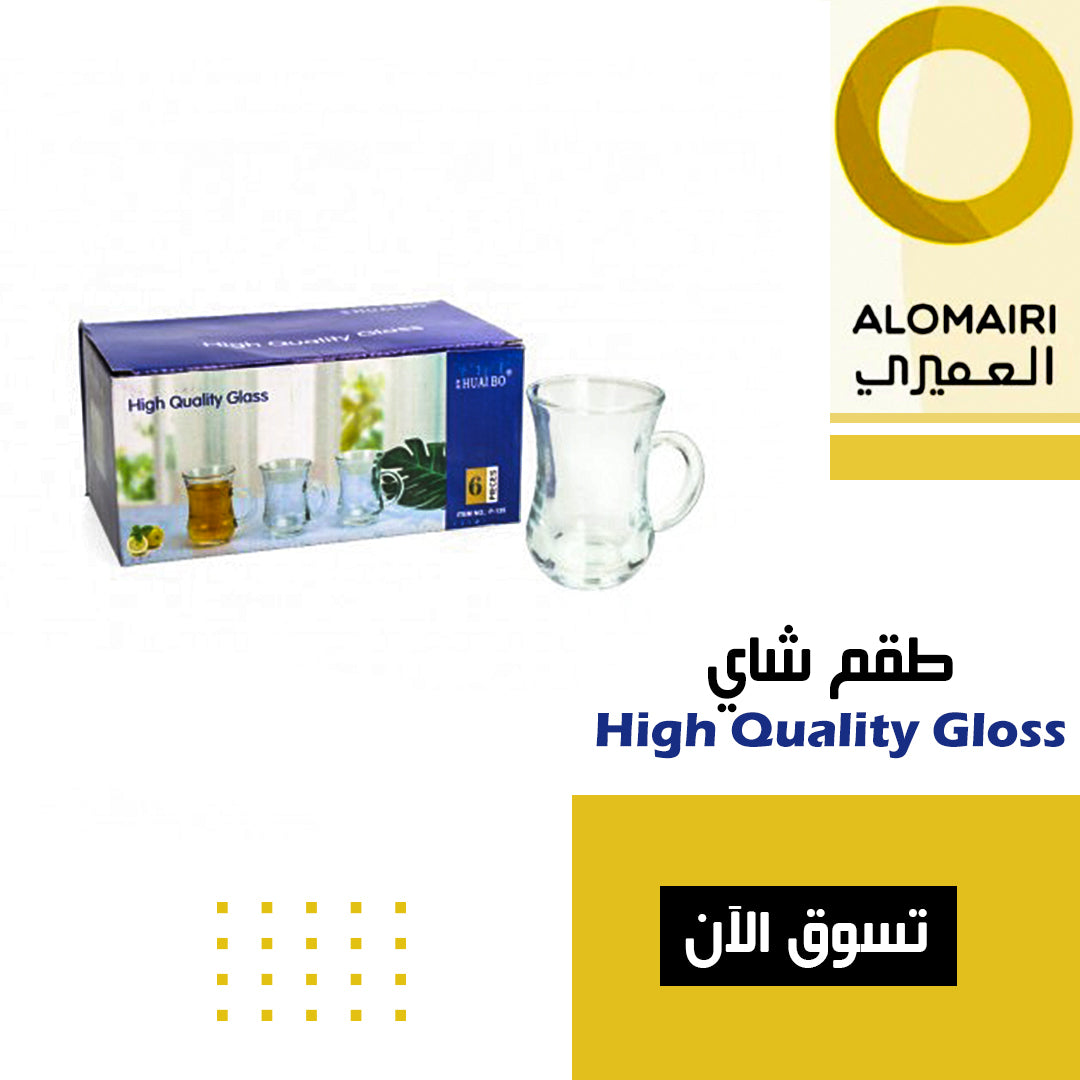 طقم شاي زجاج * 6 قطع