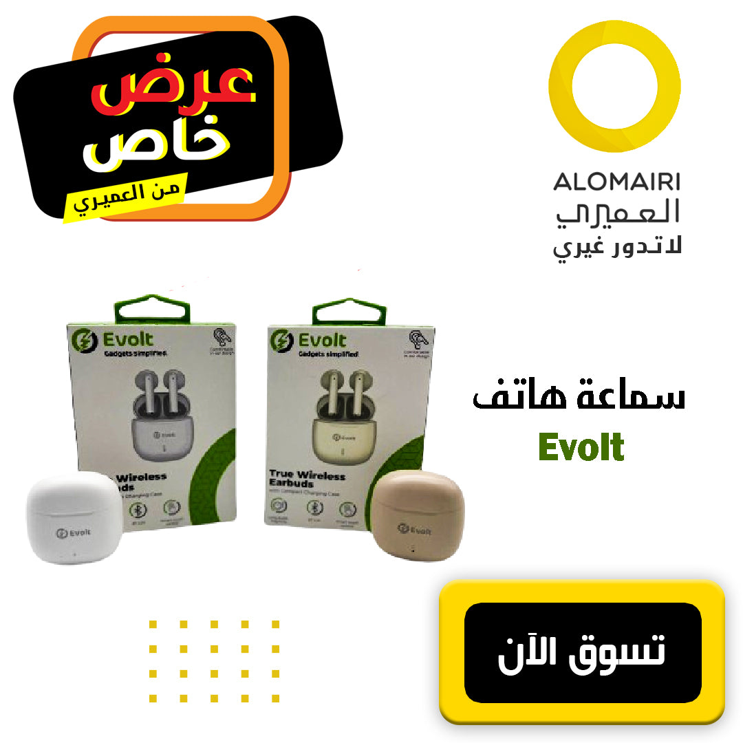 عرض خاص على سماعات الأذن اللاسلكية EVOLT True