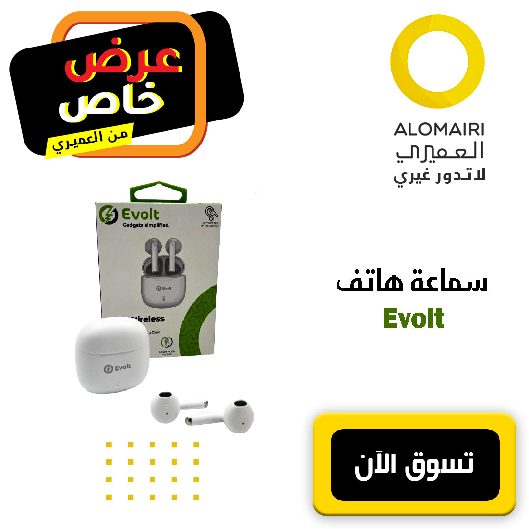 عرض خاص على سماعات الأذن اللاسلكية EVOLT True