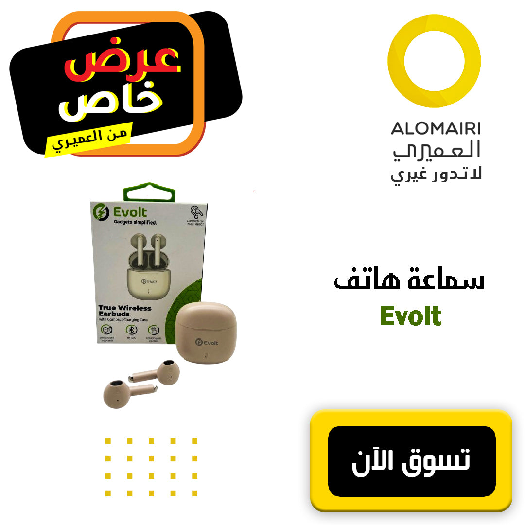 عرض خاص على سماعات الأذن اللاسلكية EVOLT True
