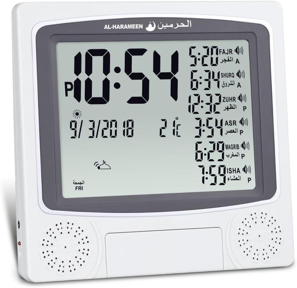 ساعة الحرمين موديل HA-4010SW لون نحاسي