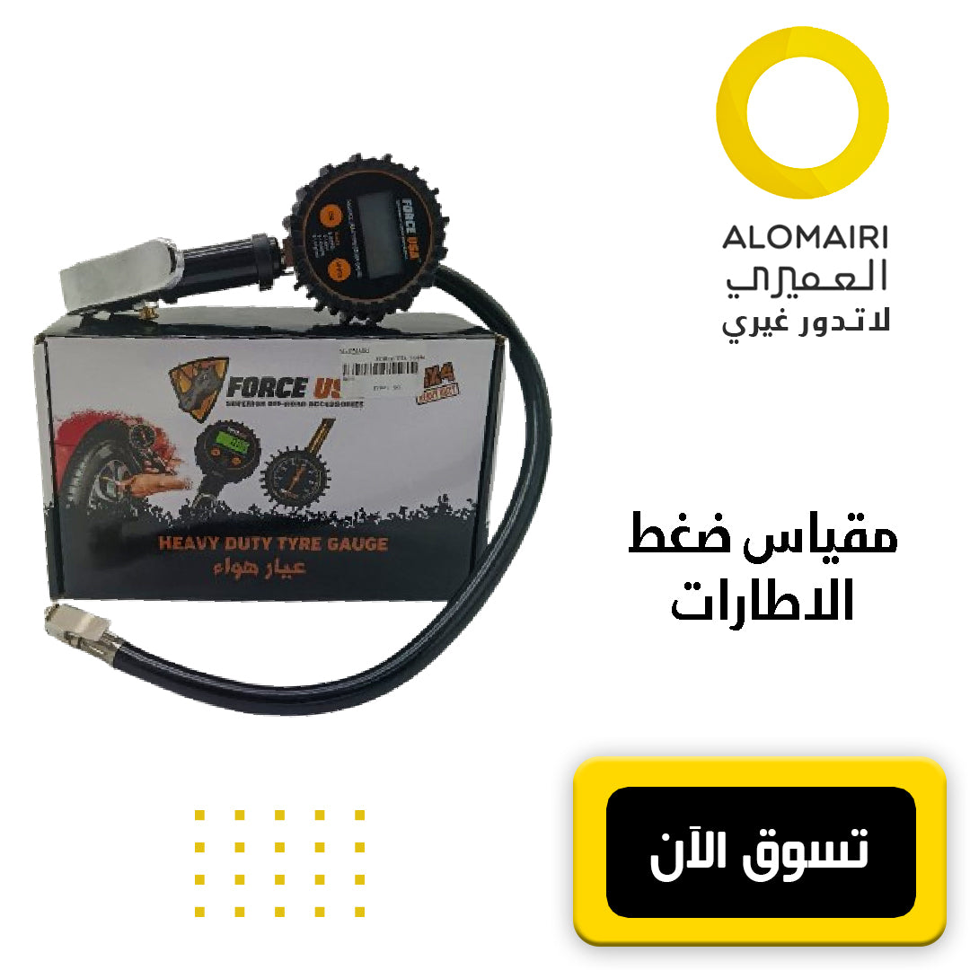 مقياس ضغط إطارات عالي التحمل
