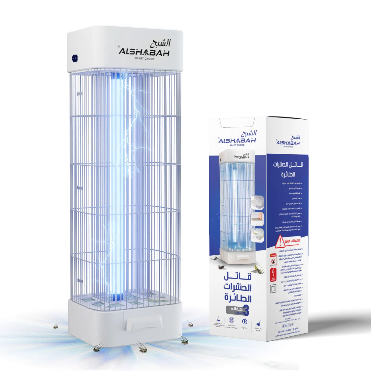ALSHABAH Basic Fly Insect Killer (White)