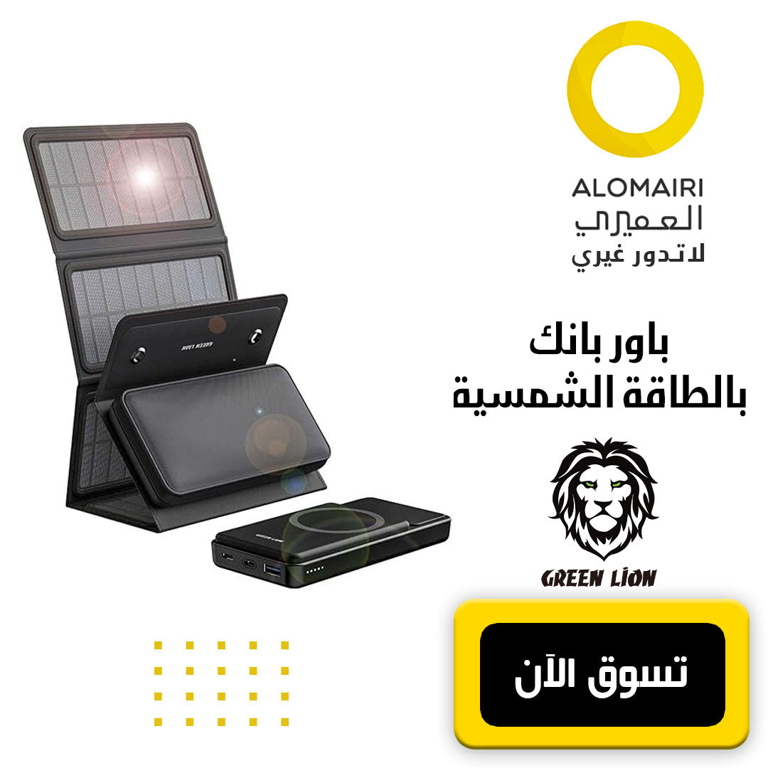 Green Lion SolarMax  بنك الطاقة يشحن بالطاقة الشمسية بسعة 10000 مللي أمبير  - أسود