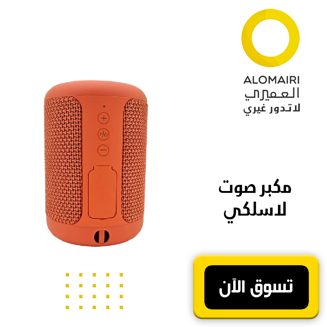 مكبر صوت لاسلكي بلوتوث للاستخدام الخارجي، مقاوم للماء