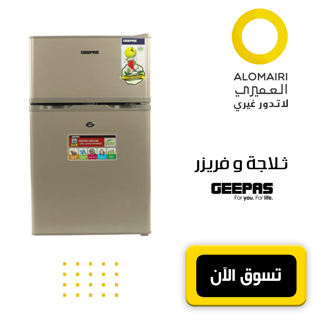 ثلاجة و فريزر للبيت و المكتب بضمان سنة ماركة Geepas