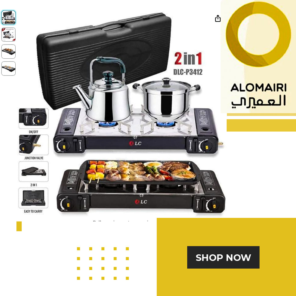 موقد الغاز المتنقل