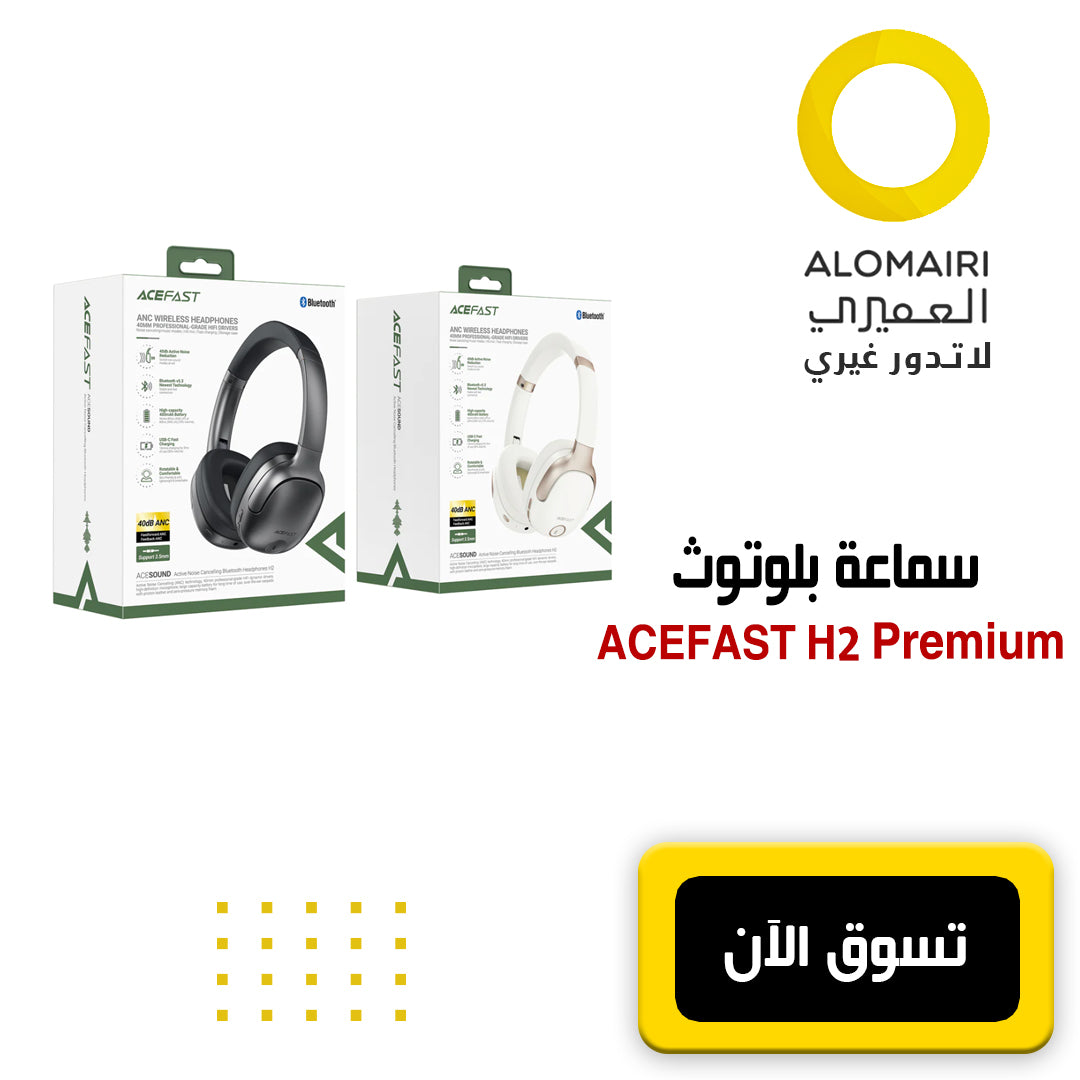 ACEFAST H2 Premium سماعات بلوتوث المانعة للضوضاء