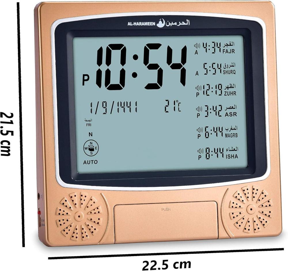 ساعة الحرمين موديل HA-4010SW لون نحاسي