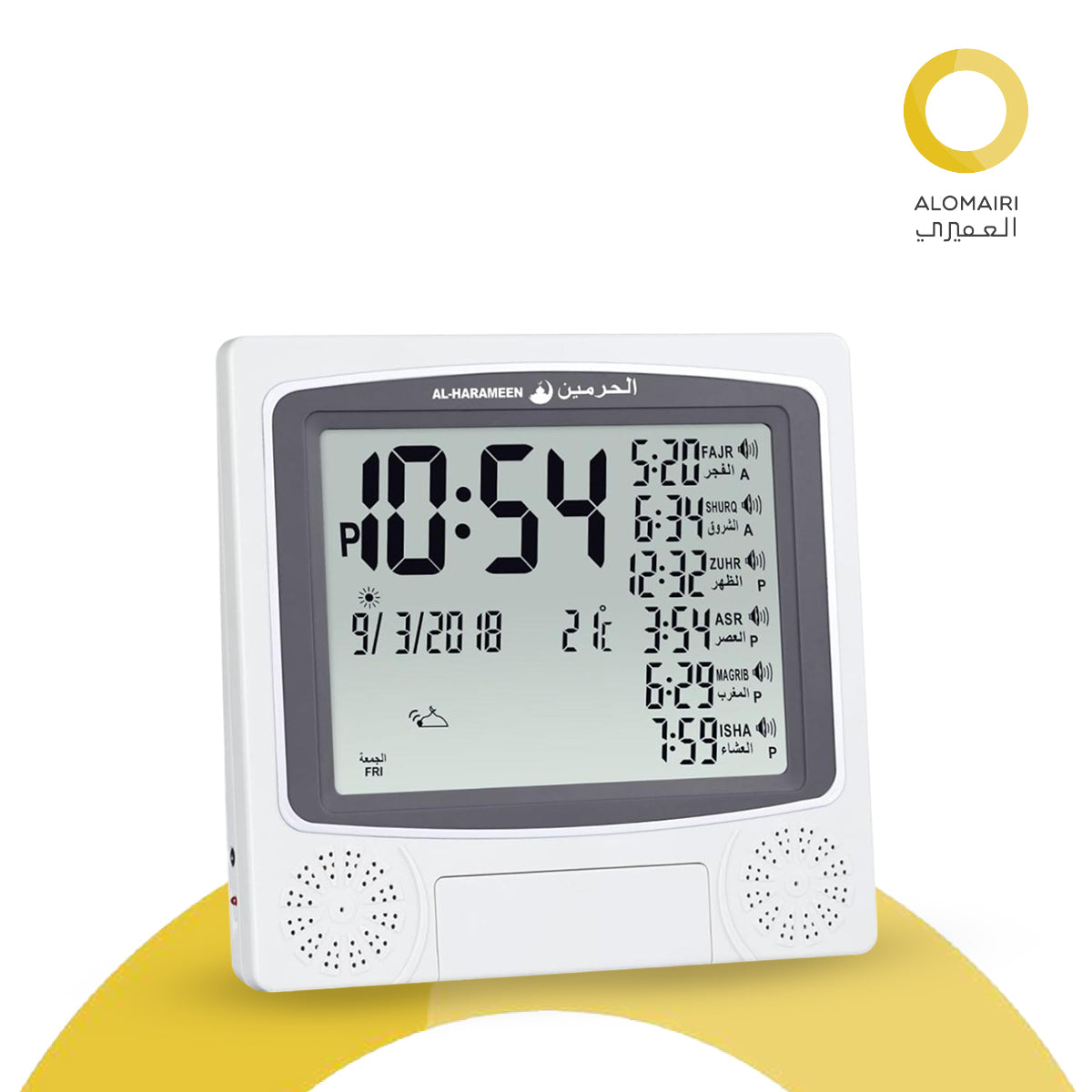 ساعة الحرمين موديل HA-4010SW لون نحاسي
