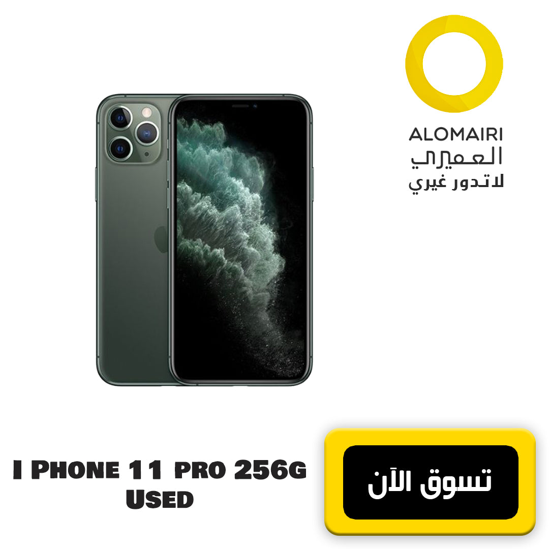 APPLE I PHONE 11 PRO - 256G USED PHONE – ALOMAIRI