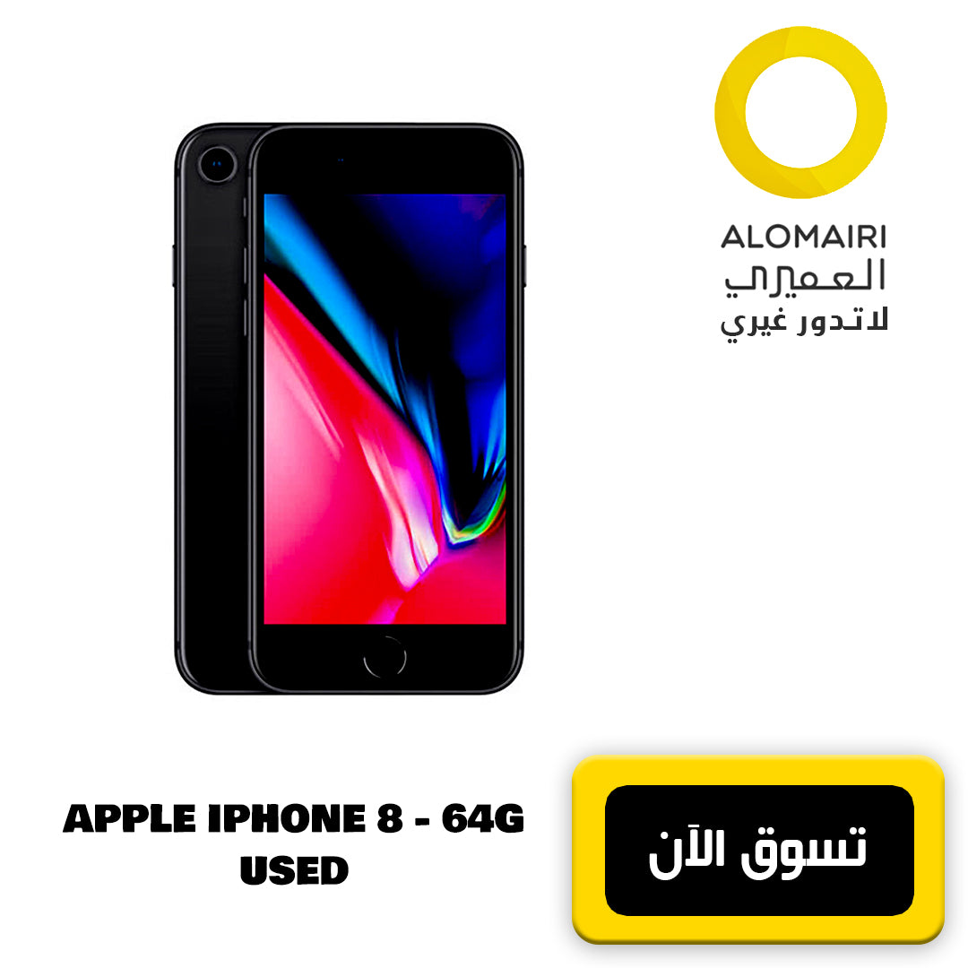 Apple Iphone 8 هاتف مستعمل
