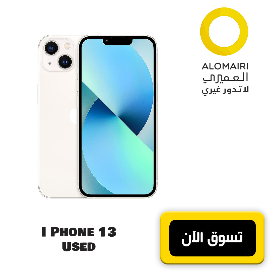 APPLE IPHONE 13 - 128G هاتف مستعمل