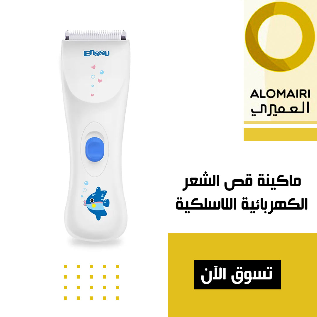 ماكينة قص الشعر الكهربائية اللاسلكية من إنسو