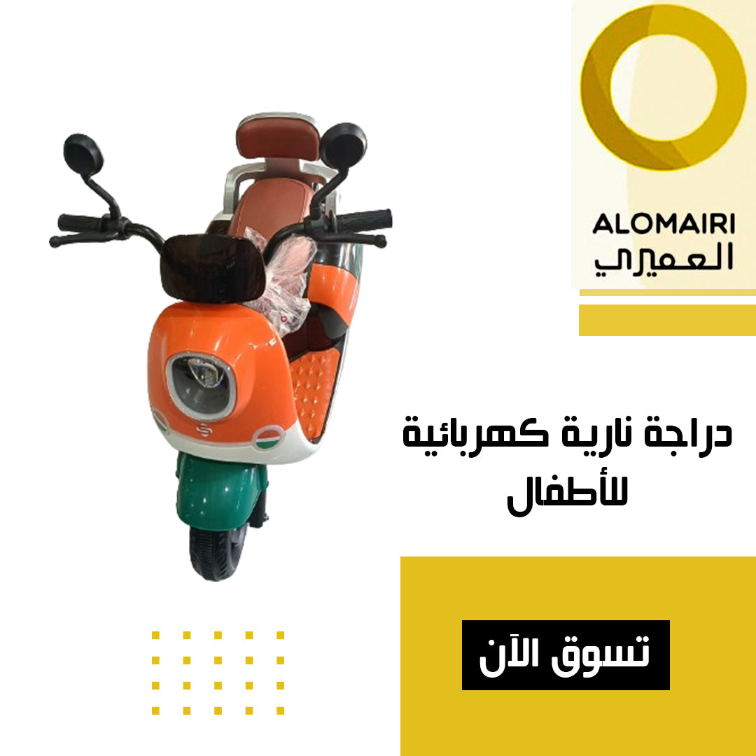 دراجة نارية كهربائية للأطفال مع إضاءة وموسيقى