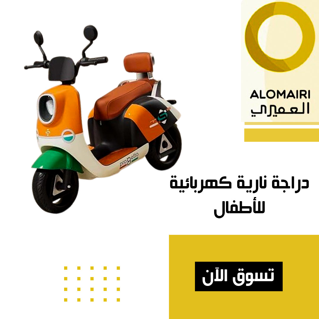 دراجة نارية كهربائية للأطفال مع إضاءة وموسيقى
