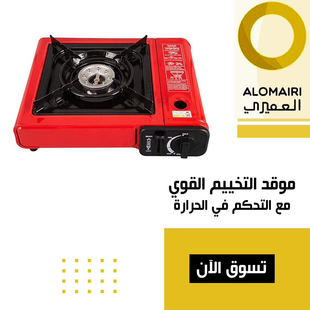 موقد تخييم قوي مع التحكم في درجة الحرارة للتخييم في الهواء الطلق