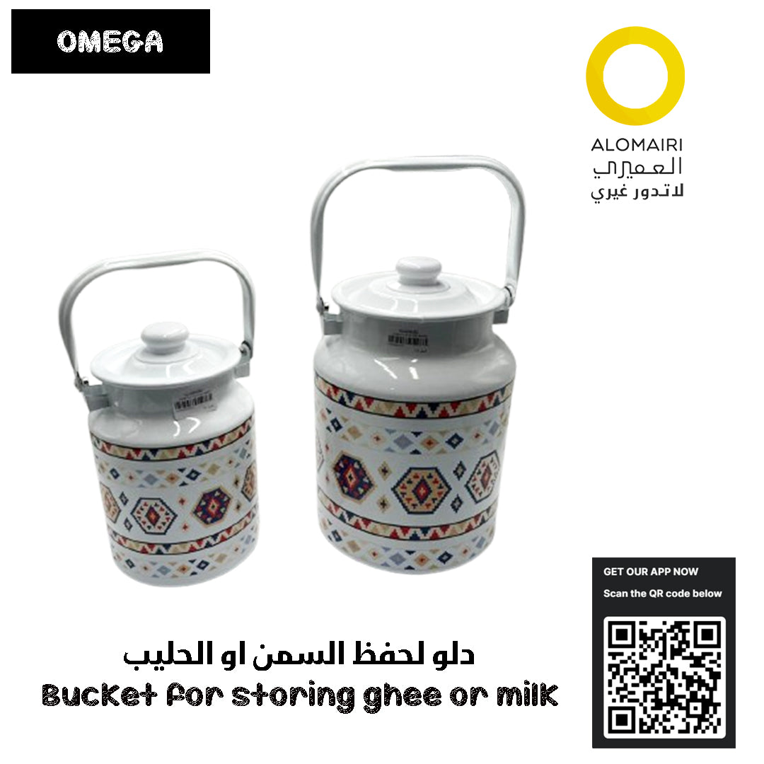 omega دلو لحفظ السمن أو الحليب