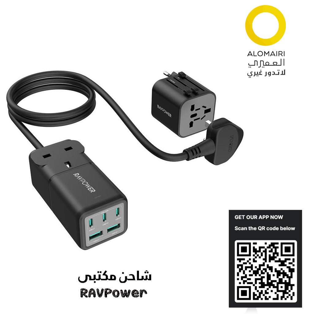 RAVPower شاحن مكتبي 5 منافذ هو رفيق الشحن المثالي في السفر