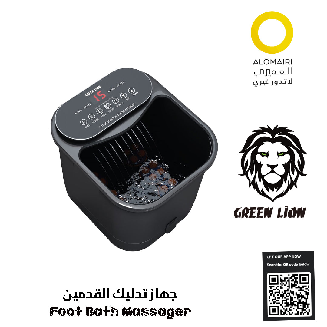 جهاز تدليك القدمين Green Lion