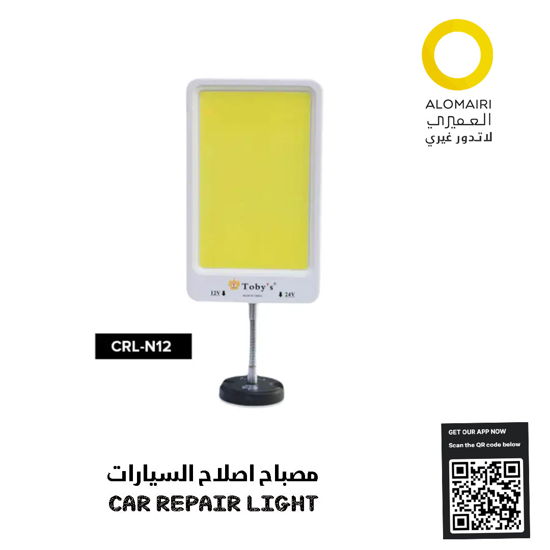 CRL N12 مصباح إصلاح السيارات متعدد الوظائف من توبي