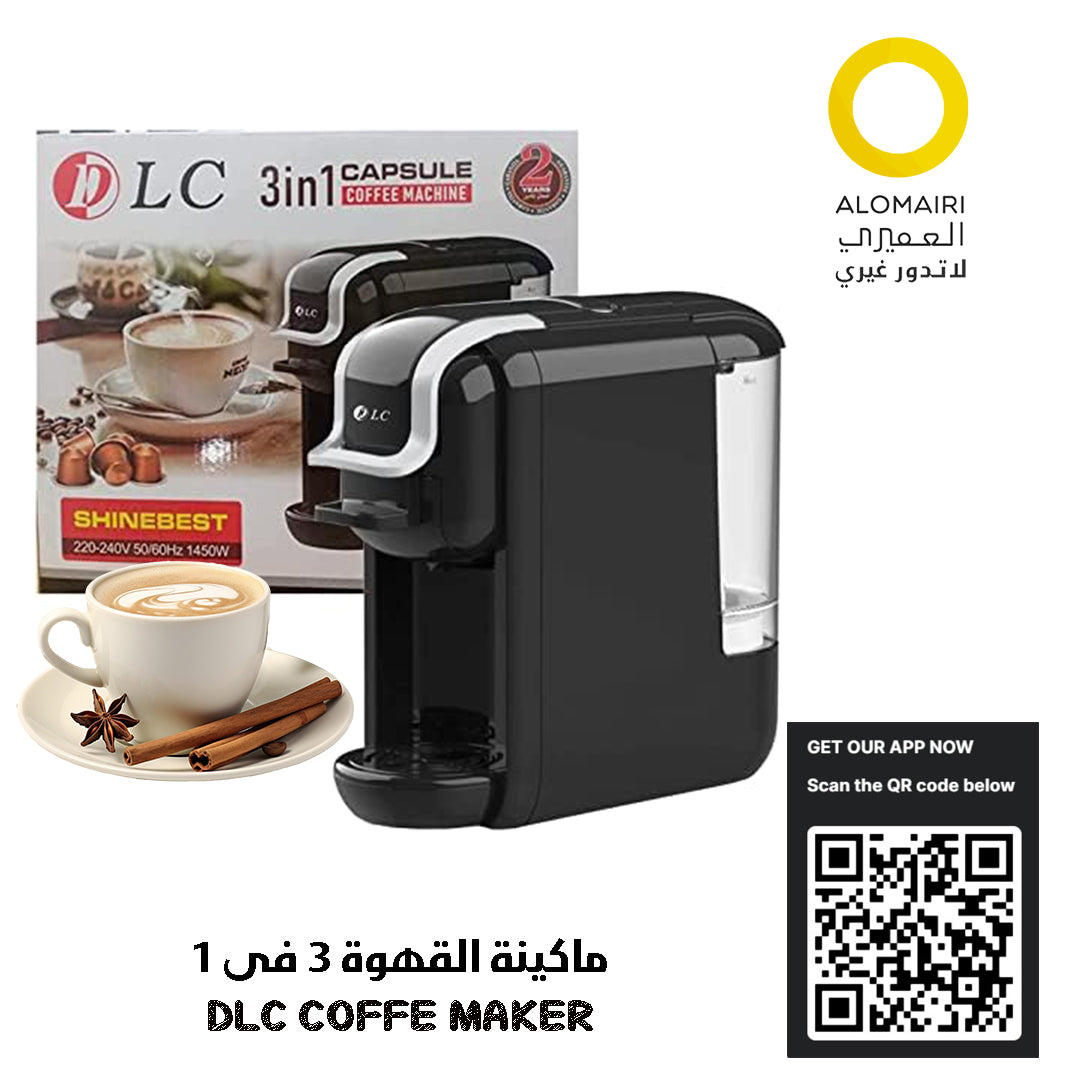 DLC Coffe Maker ماكينة تحضير القهوة 3 في 1