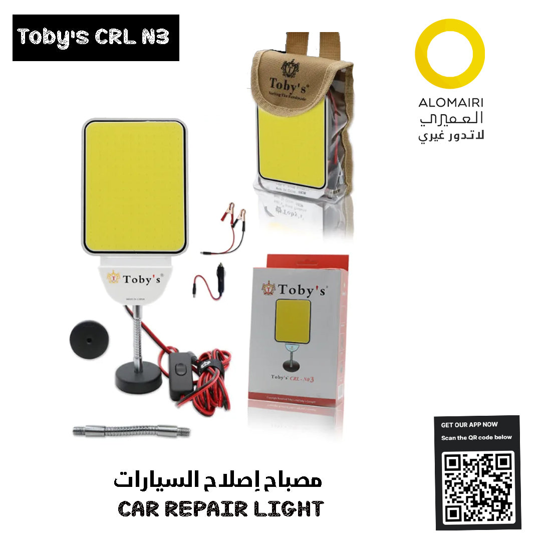 Toby's CRL N3 مصباح إصلاح السيارات