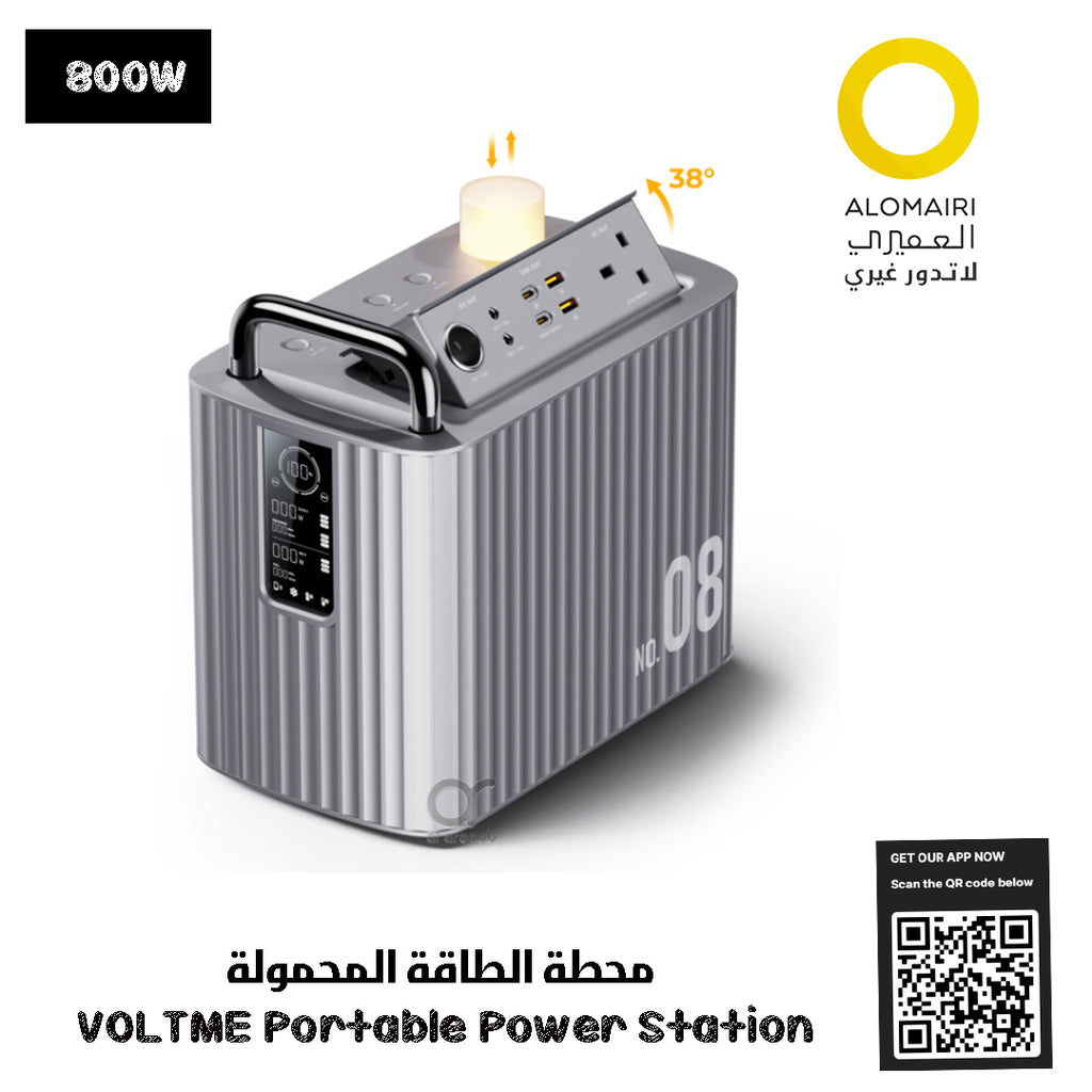 VOLTME محطة الطاقة المحمولة 800 واط