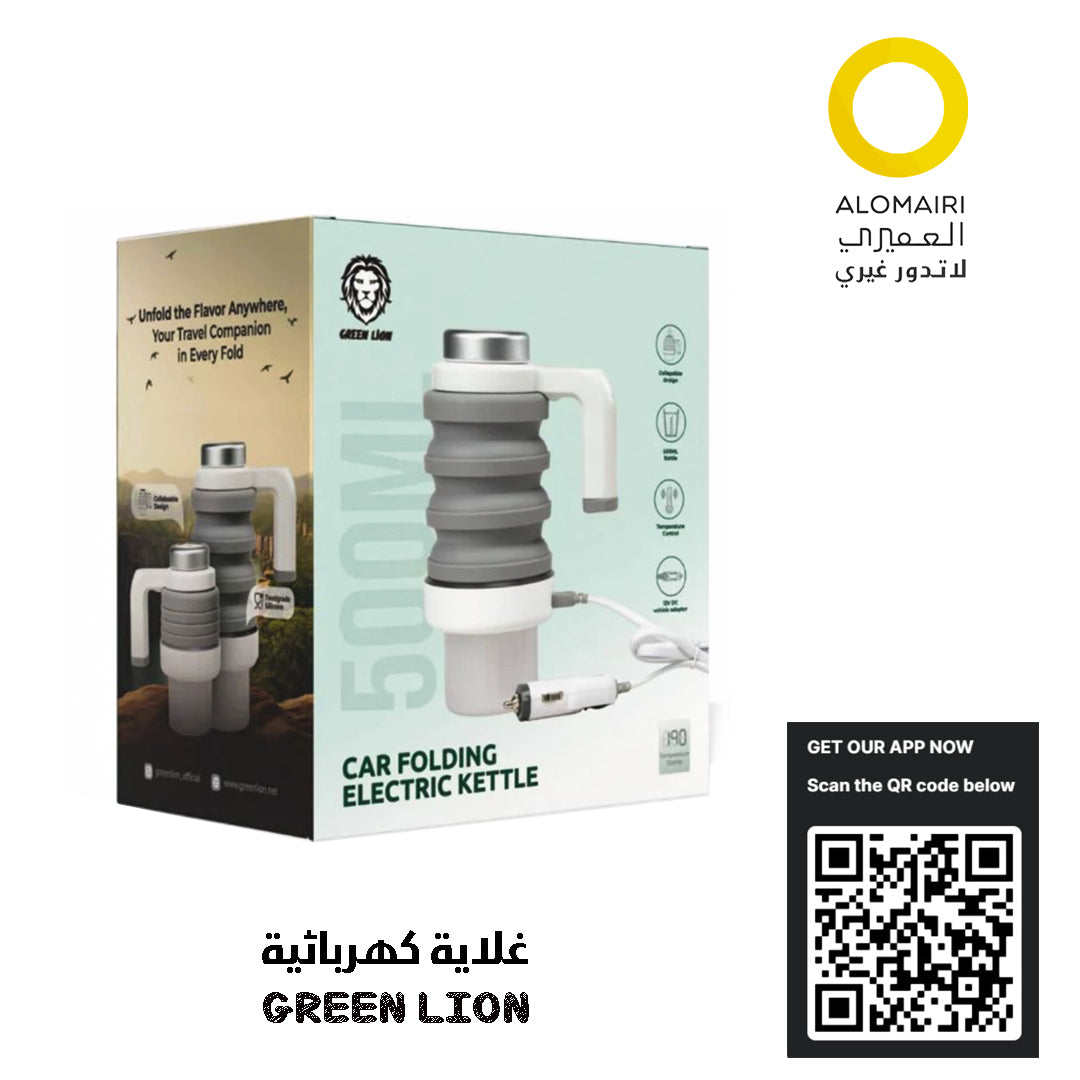 GREEN LION غلاية كهربائية قابلة للطي للسيارة سعة 500 مل