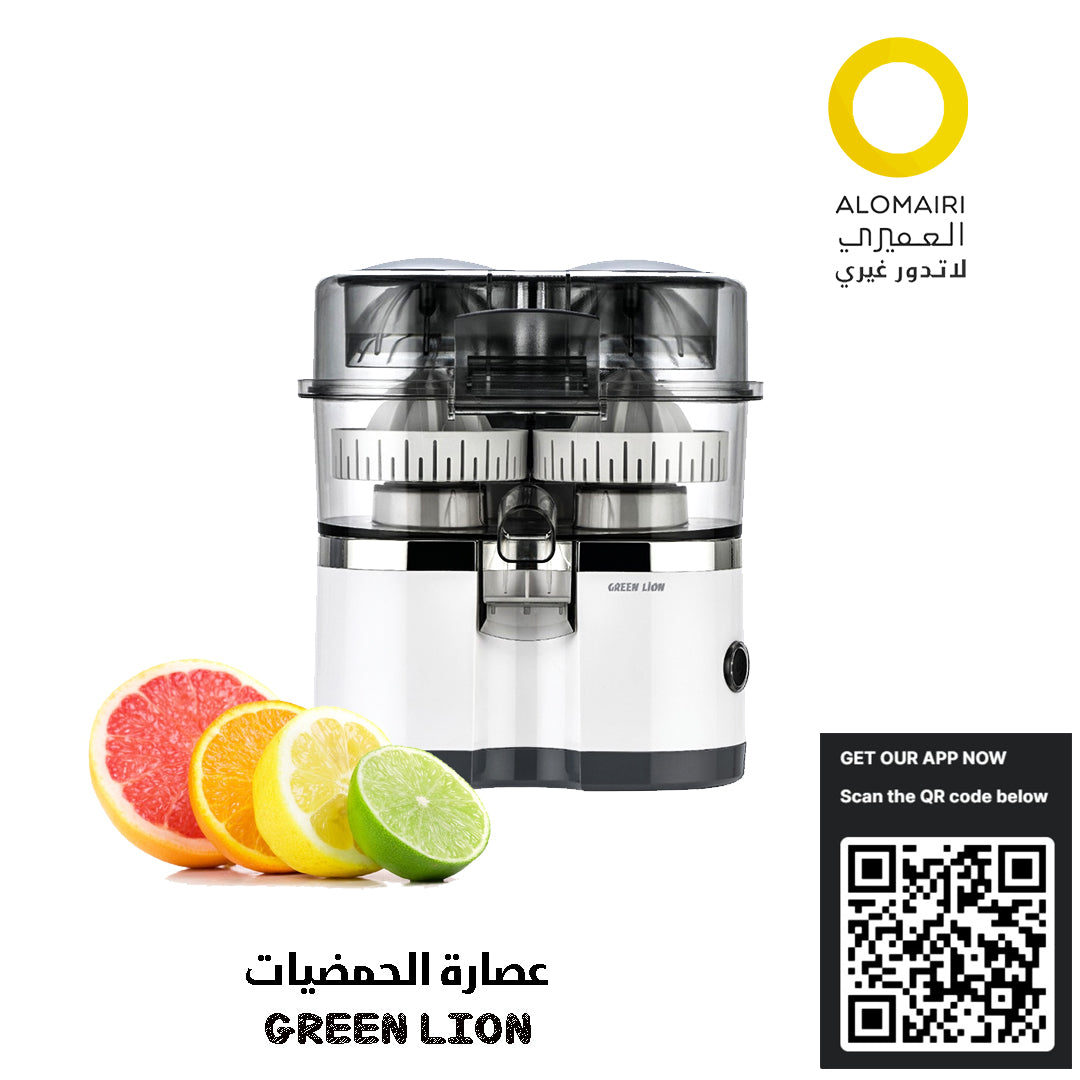 Green Lion Citrus Juicer