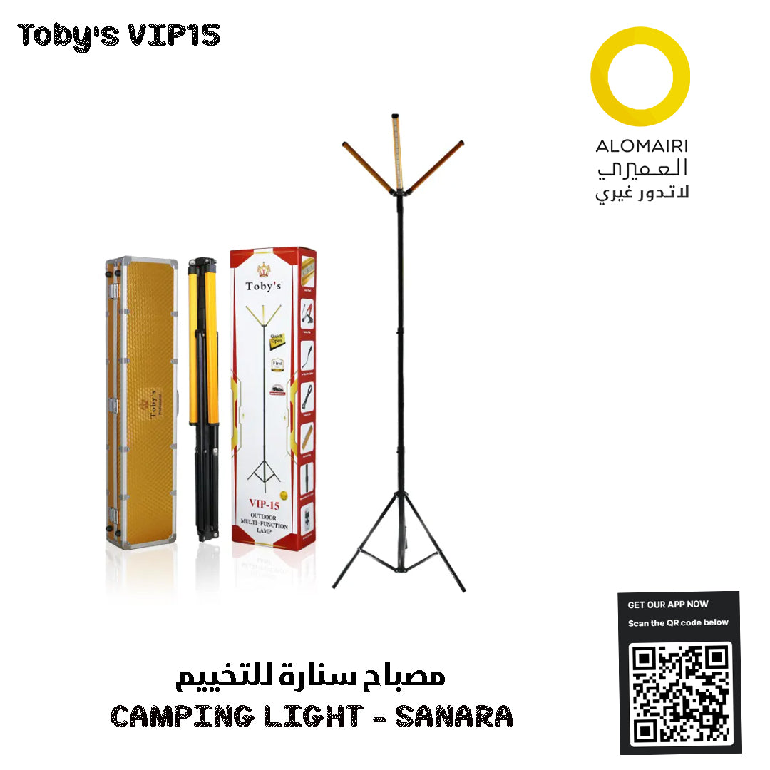 Toby's Vip 15 كشاف ليد خارجي صنارة للرحلات 120 واط