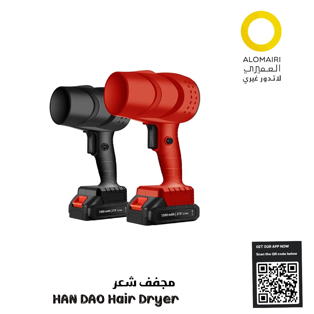 HAN DAO مجفف شعر 24 فولت