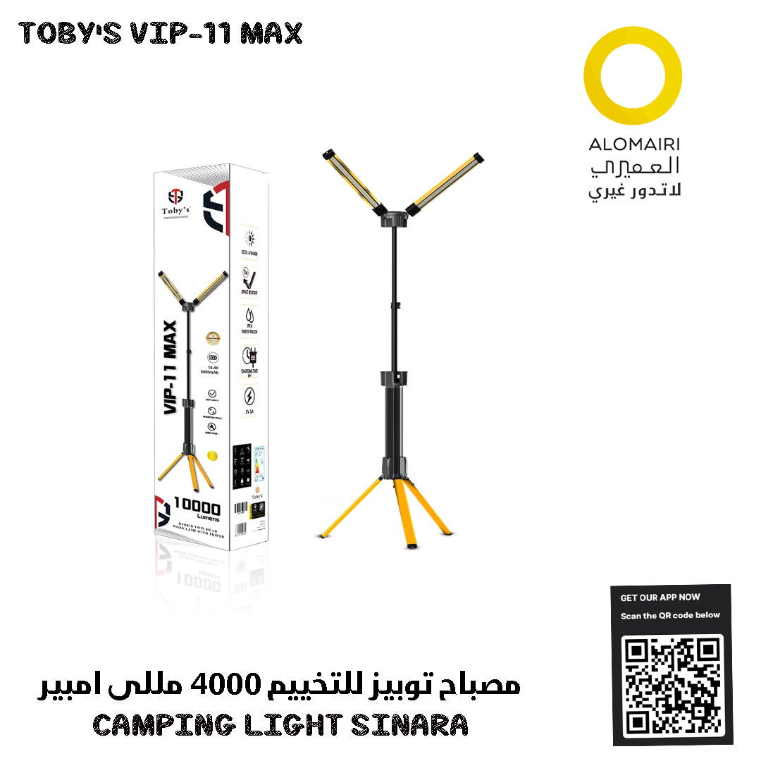 مصباح السنارة للتخييم Toby's VIP-11 Max