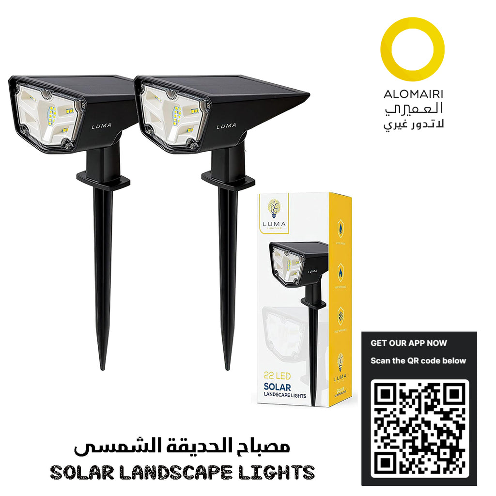 مصباح الحديقة الشمسي (2قطعة) LUMA