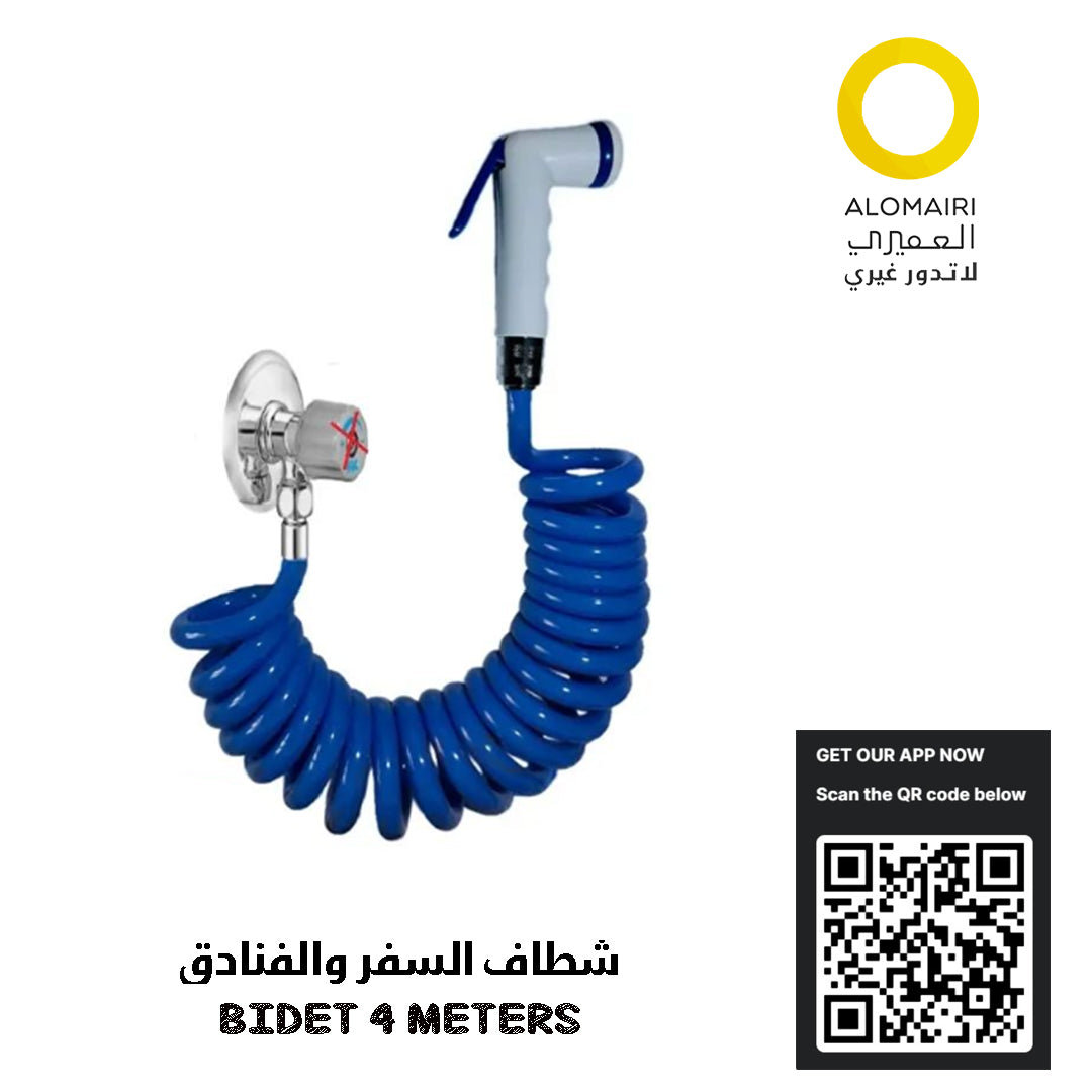 شطاف السفر و الفنادق بطول 4 متر