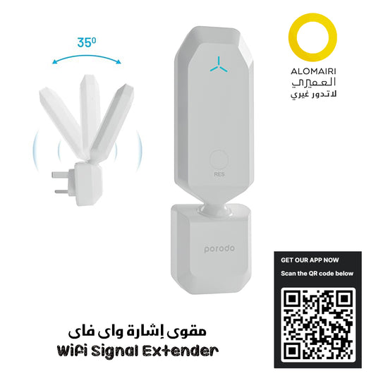 مقوي إشارة واي فاي 2.4 من بورودر Wifi Signal Extender