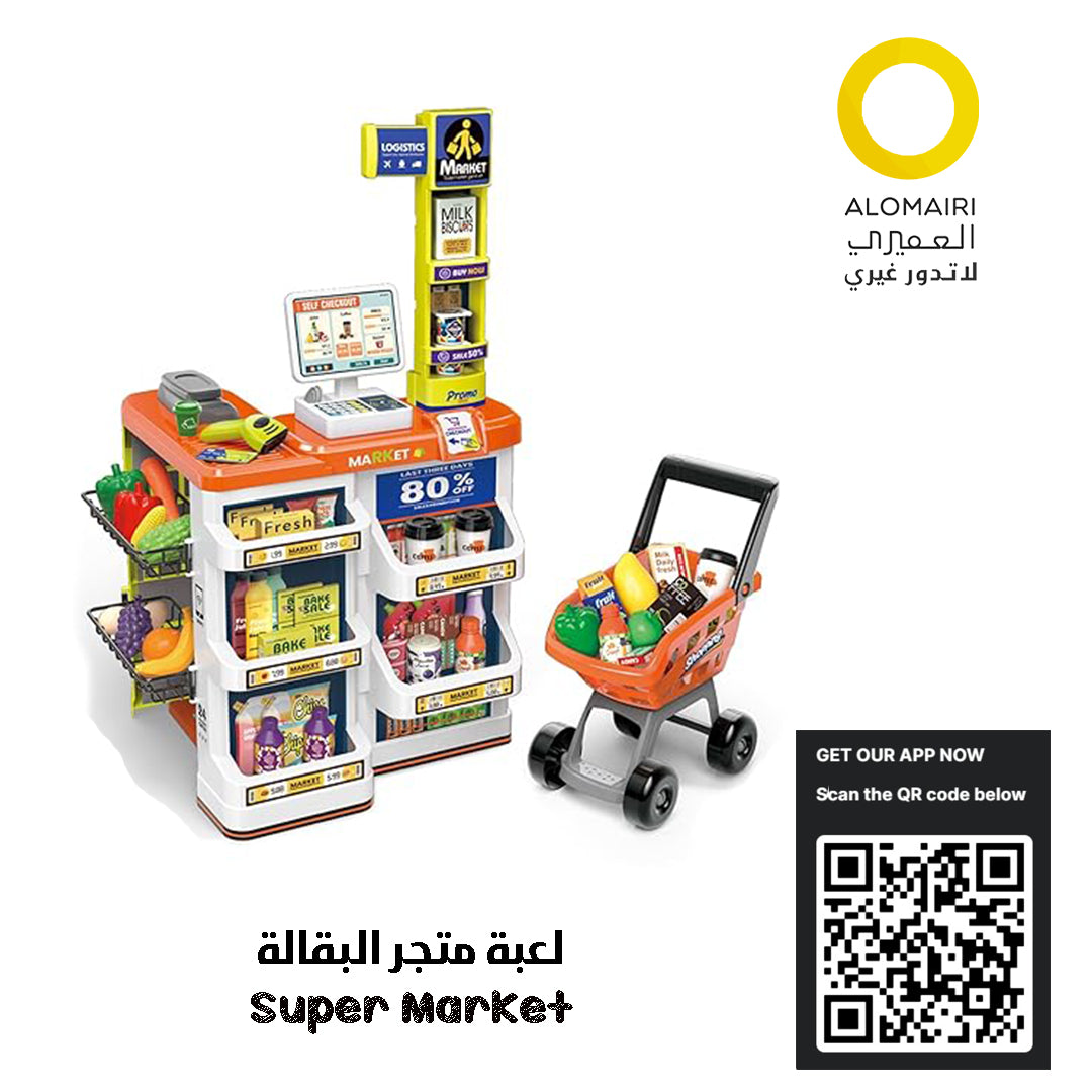 لعبة متجر البقالة Super Market