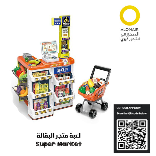 لعبة متجر البقالة Super Market