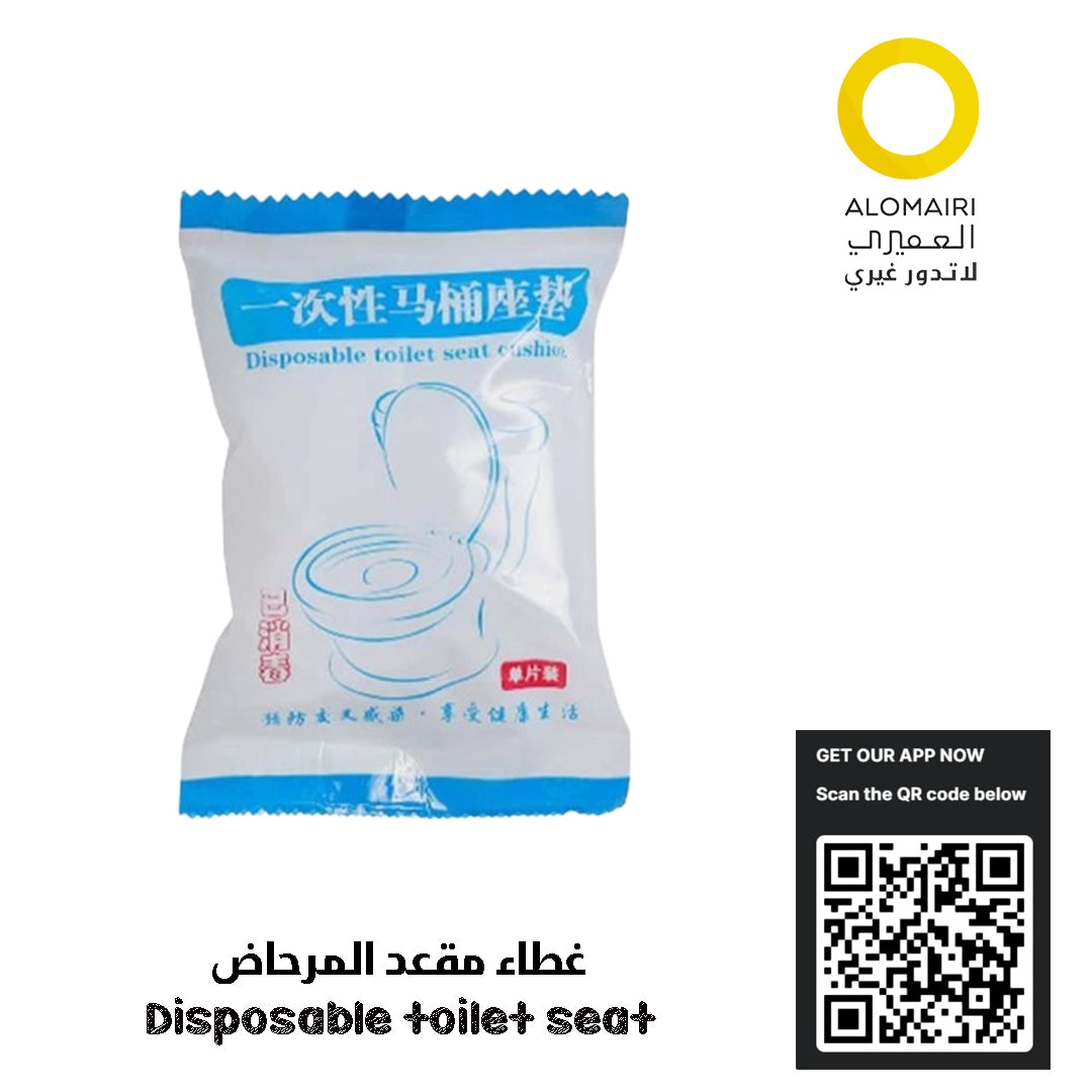 غطاء مقعد المرحاض غير منسوج وداعًا للأسطح الباردة والميكروبات