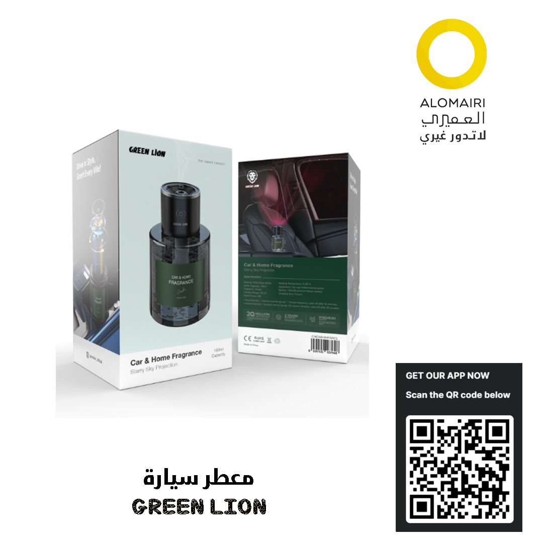 سماء مرصعة بالنجوم في سيارتك ومنزلك - معطر جرين ليوم