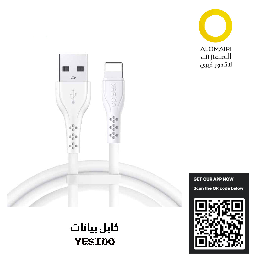 كابل بيانات USB - YESIDO