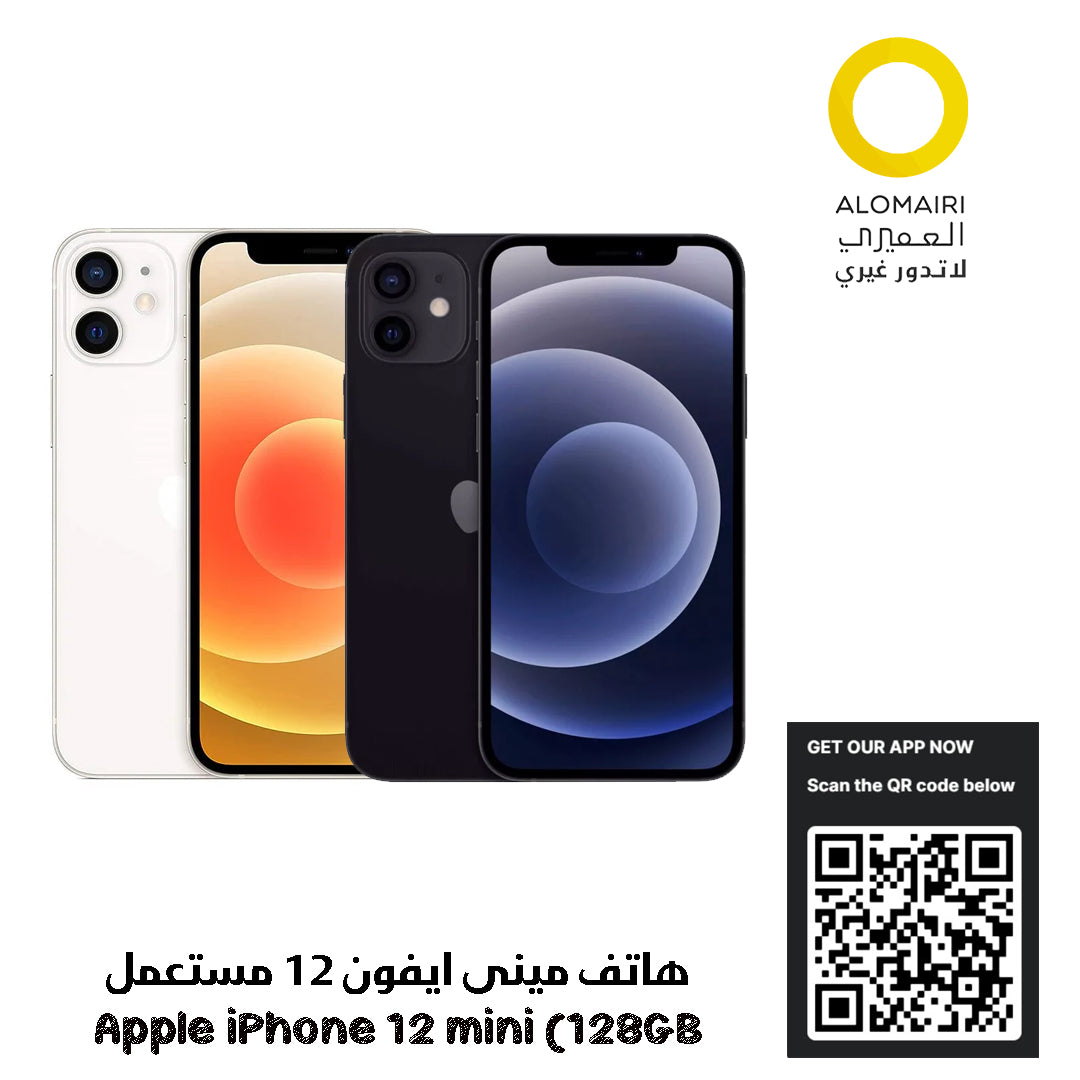 Apple iPhone 12 mini (128GB) هاتف ايفون مستعمل