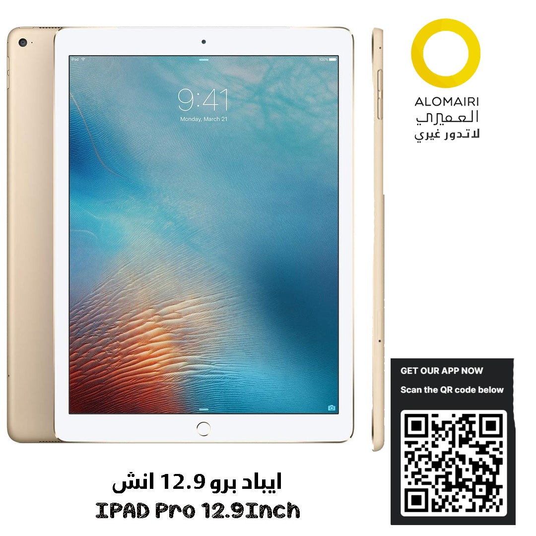 iPad Pro 12.9  ايباد برو مستعمل